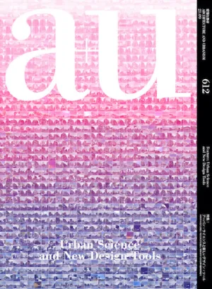 a u 612: Urban Science and New Design Tools