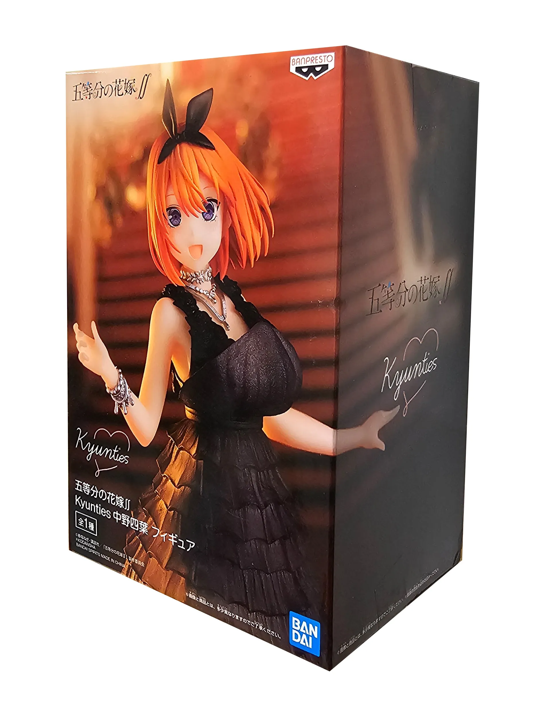 Yotsuba Nakano - The Quintessential Quintuplets - Kyunties figure - 18cm