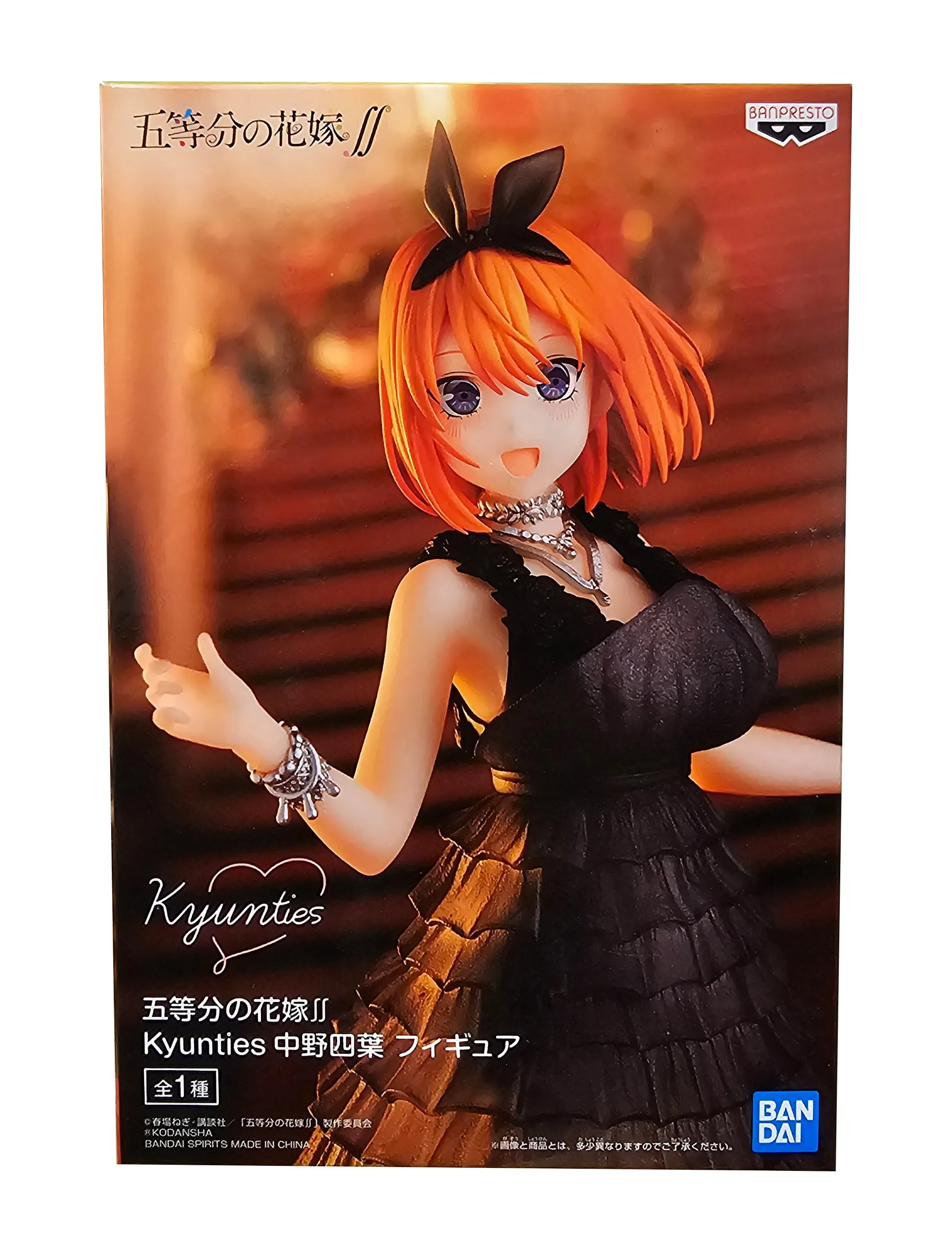 Yotsuba Nakano - The Quintessential Quintuplets - Kyunties figure - 18cm