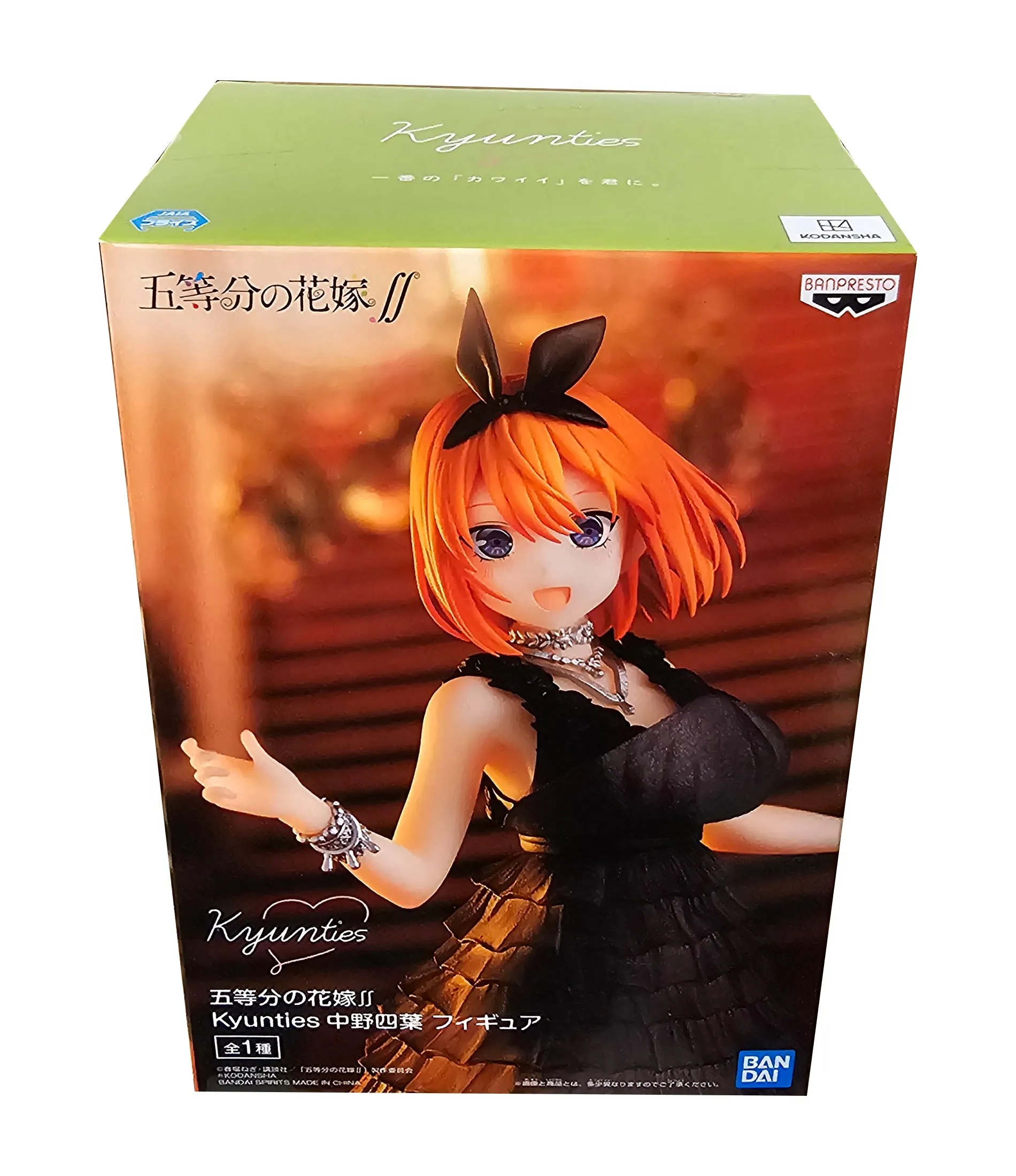 Yotsuba Nakano - The Quintessential Quintuplets - Kyunties figure - 18cm